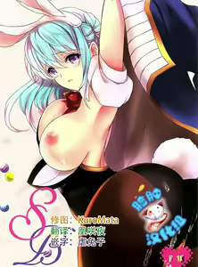 SB — hentai manga cover on Fhentai