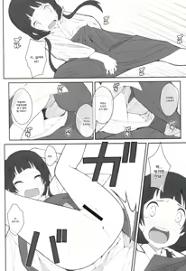Page 3 of TYPE-41 - preview thumbnail