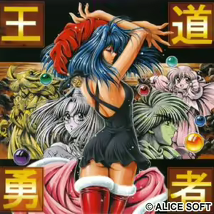 Oudou Yuusha — hentai manga cover on Fhentai