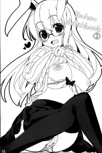 Page 12 of Yasashiku shite ne Satori-sama   Itou Life Rakugaki Bon Soushuuhen | Please be gentle, Satori-sama + Itou Life Sketchbook Omnibus - preview thumbnail