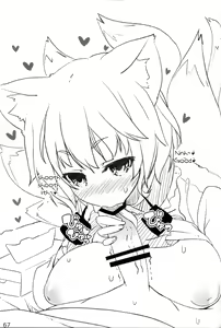 Page 68 of Yasashiku shite ne Satori-sama   Itou Life Rakugaki Bon Soushuuhen | Please be gentle, Satori-sama + Itou Life Sketchbook Omnibus - preview thumbnail
