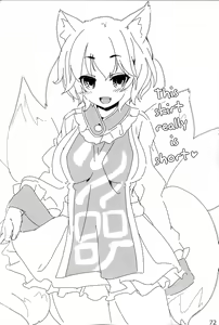 Page 73 of Yasashiku shite ne Satori-sama   Itou Life Rakugaki Bon Soushuuhen | Please be gentle, Satori-sama + Itou Life Sketchbook Omnibus - preview thumbnail