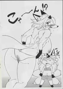 Page 4 of ConColle Illust Bon Aburage - preview thumbnail
