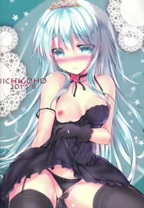 Page 23 of Yome Nikki Верный - preview thumbnail