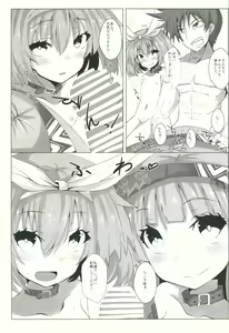 Page 8 of Choukyou Musumezu - preview thumbnail