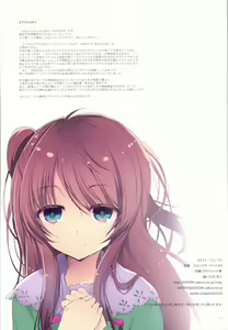 Page 20 of Makoto Shower - preview thumbnail