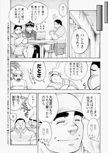 Page 176 of Ryuukyuu Karei Yoshi Shou Taiyou ga Yonde Iru - preview thumbnail