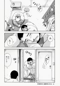 Page 49 of Ryuukyuu Karei Yoshi Shou Taiyou ga Yonde Iru - preview thumbnail