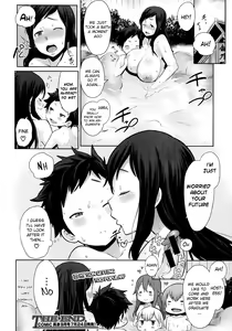 Page 56 of Mama x Pako - preview thumbnail
