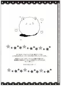 Page 3 of Chino-chan Bra Tsukete Naino!? - preview thumbnail