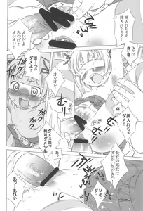 Page 30 of Docchi de Yaru? - preview thumbnail