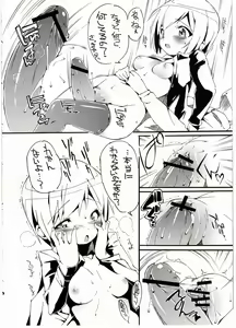 Page 11 of H na Witch! - preview thumbnail