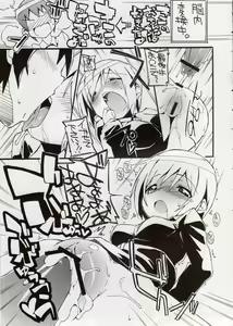 Page 25 of H na Witch! - preview thumbnail