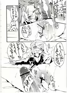 Page 26 of H na Witch! - preview thumbnail