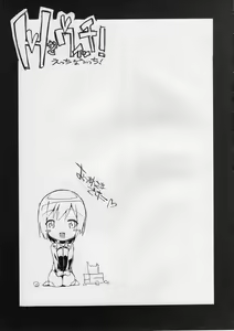 Page 27 of H na Witch! - preview thumbnail