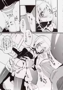 Page 6 of H na Witch! - preview thumbnail