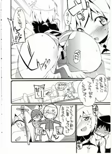 Page 7 of H na Witch! - preview thumbnail