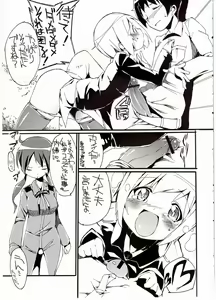 Page 8 of H na Witch! - preview thumbnail