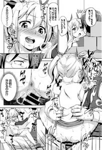 Page 42 of Sanbiki ga Yuku! LESSON.01-02 - preview thumbnail