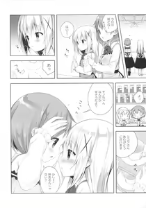 Page 3 of Chino-chan wa Goshuushin 3 - preview thumbnail