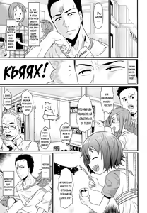 Page 3 of Obaka no Shitsuke! | An Idiot's Discipline! - preview thumbnail