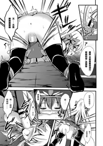 Page 40 of 2D Comic Magazine Yuri Ninshin Vol. 1 - preview thumbnail