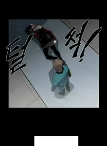 Page 157 of Canine Tooth Ch.1-10 - preview thumbnail