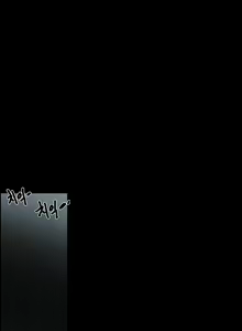 Page 163 of Canine Tooth Ch.1-10 - preview thumbnail