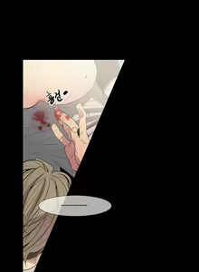 Page 185 of Canine Tooth Ch.1-10 - preview thumbnail