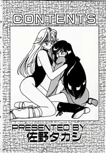Page 5 of Cheese Doll - preview thumbnail