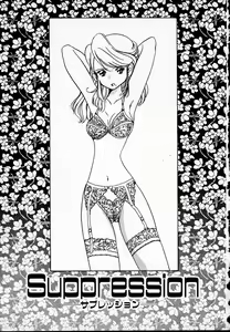 Page 8 of Cheese Doll - preview thumbnail