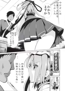 Page 3 of Touhou Jikan 15 Shiki Eiki Yamaxanadu - preview thumbnail