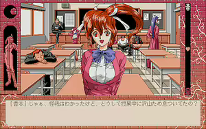 Page 3 of Kekkou Kamen 2 ~Oshioki Densetsu no Maki~ - preview thumbnail