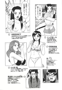 Page 7 of Jitsuroku!? Idol Bukkake Meikan - preview thumbnail