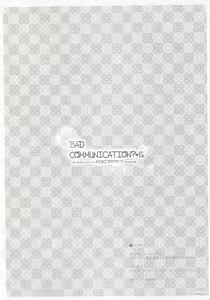 Page 3 of BAD COMMUNICATION? 15 - preview thumbnail