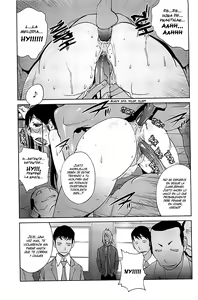 Page 198 of Kumikyoku Mitsunyuu 2 | Mammosus Vacca Narratio 2 (decensored) - preview thumbnail