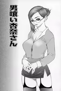 Page 8 of Enyou Musume - preview thumbnail