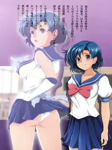 Page 3 of Boku Senyou Ami 3 - preview thumbnail