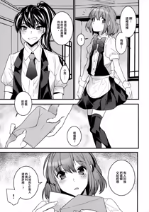 Page 3 of BF IV - preview thumbnail