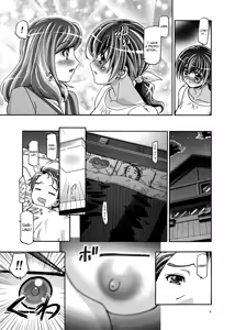 Page 8 of Smile Mama Cure - preview thumbnail