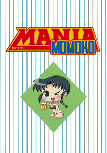 Page 2 of Mania Momoko - preview thumbnail