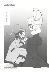 Page 5 of Tsuki no Ura de Aimashou #6 - Let's go to the Darkside of the Moon #6 - preview thumbnail