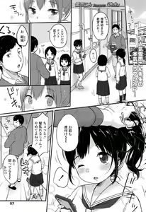 Page 56 of COMIC LO 2016-06 - preview thumbnail