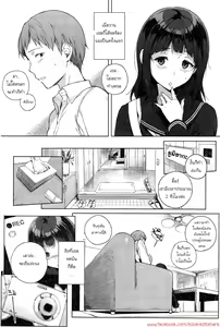 Page 3 of Yumisaka-san no Baai - preview thumbnail