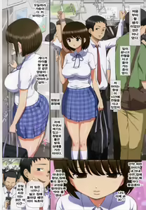 Page 3 of Chikan Shita Joshikousei to Sonogo, Musabori Au you na Doero Junai - preview thumbnail