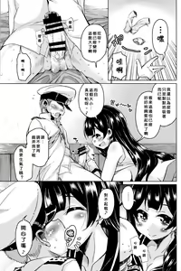 Page 11 of No Sleeve No Life - preview thumbnail