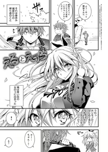 Page 56 of Kimi to H - preview thumbnail