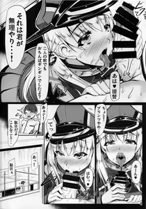 Page 3 of Kantai Communication-PrinzEugen - preview thumbnail