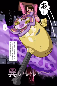 Page 20 of Pink NInja -Origin of the Fang○ Kunoichi Clan- - preview thumbnail