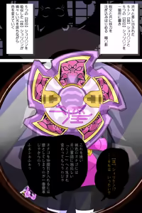 Page 3 of Pink NInja -Origin of the Fang○ Kunoichi Clan- - preview thumbnail